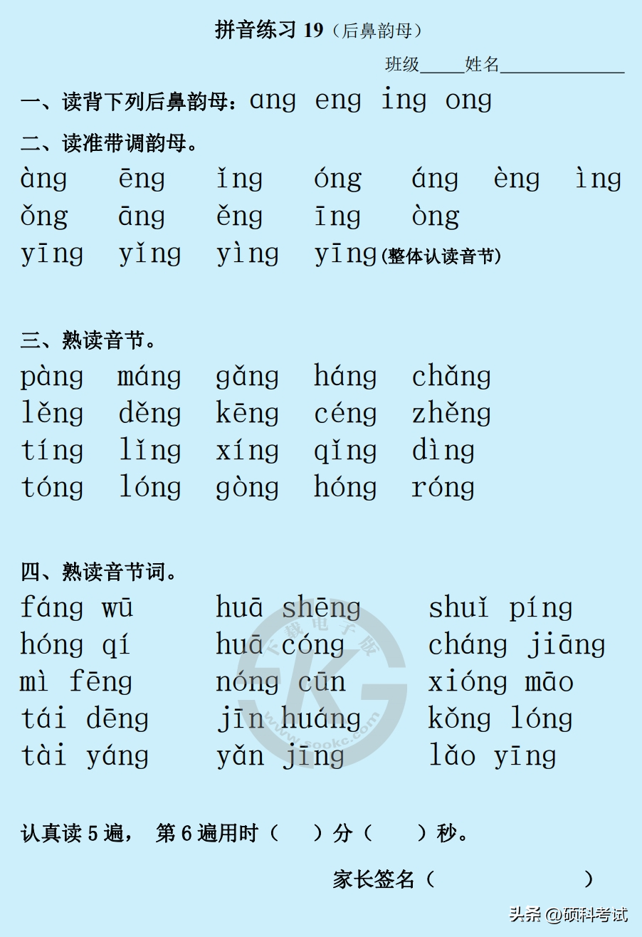 (初学者word的基础知识)(电脑word入门基础知识)