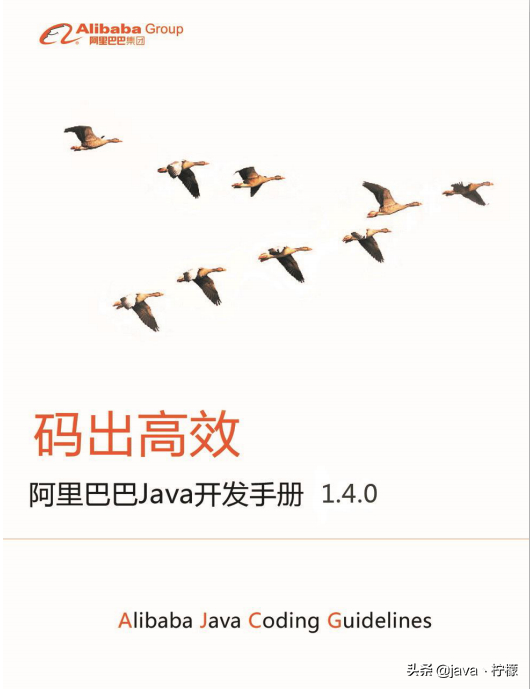 (java自学入门书籍推荐)(学java最好的入门书籍)