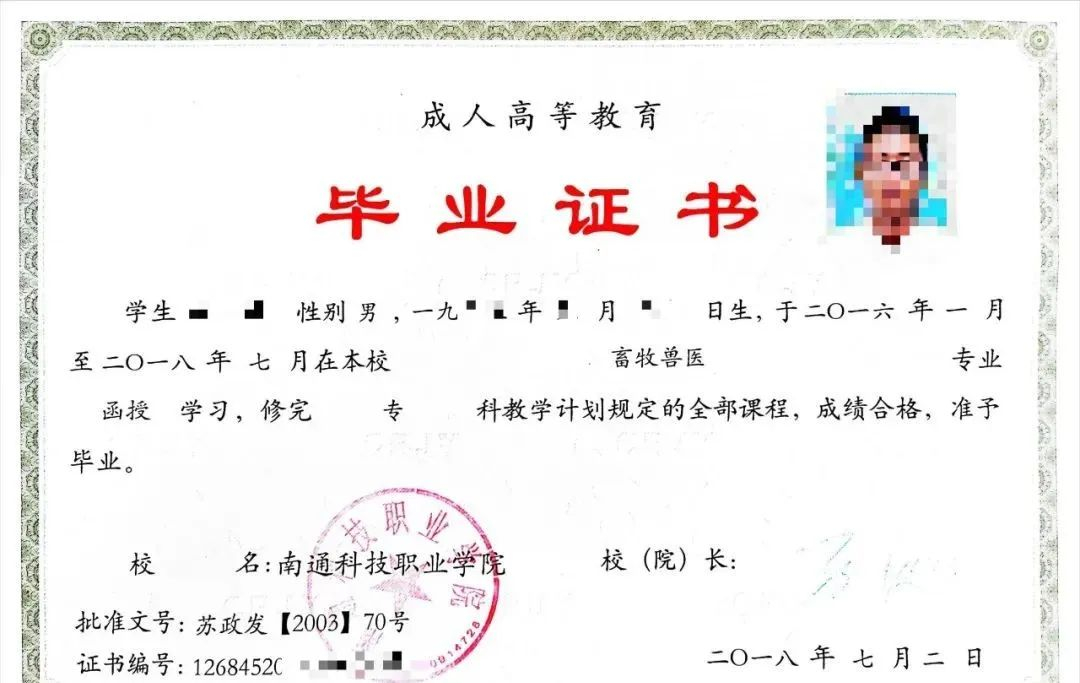 (成人学历提升招生文案100条)(成人学历广告文案)