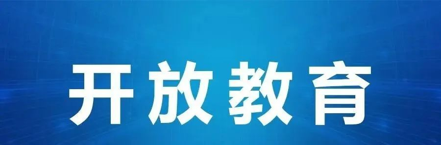 (成人学历提升招生文案100条)(成人学历广告文案)