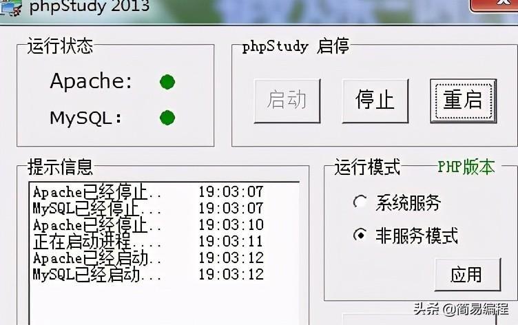 (php用哪种服务器)(php用什么做服务器)