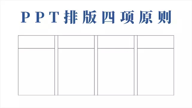 (ppt图文混排技巧)(ppt零基础入门教程)