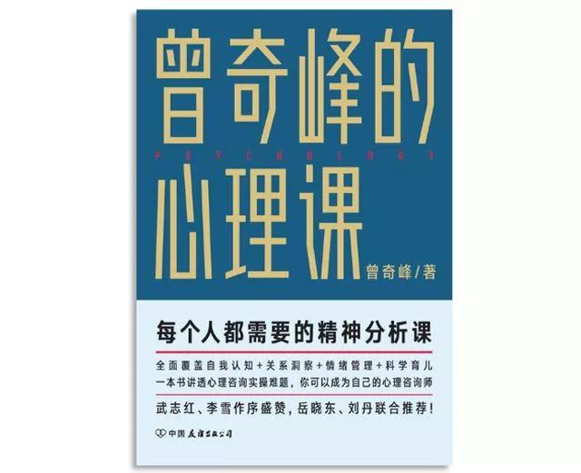 (人生最大的成功莫过于孩子的成功)(你所有的成功都比不上孩子的成功)