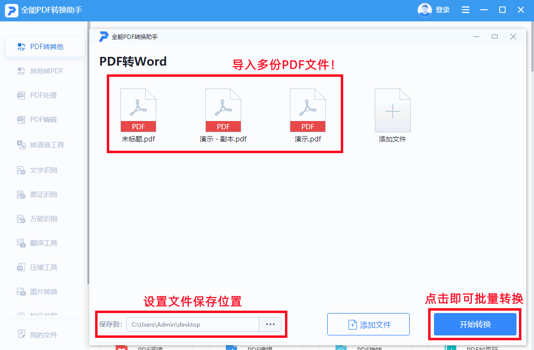 (初学者word的基础知识)(word基础操作知识归纳)