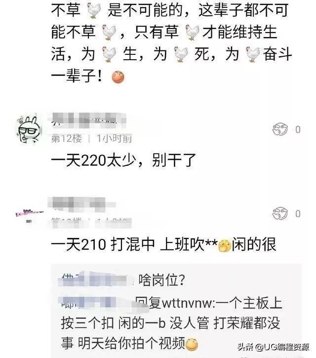 (什么软件找临时工)(什么软件找临时工作)