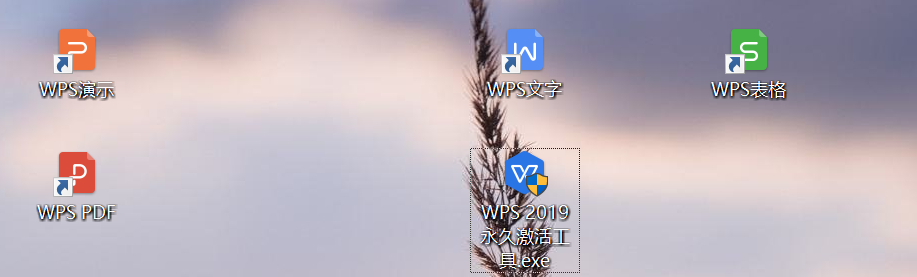 (手机版wps免费下载)(wps模板免费下载)