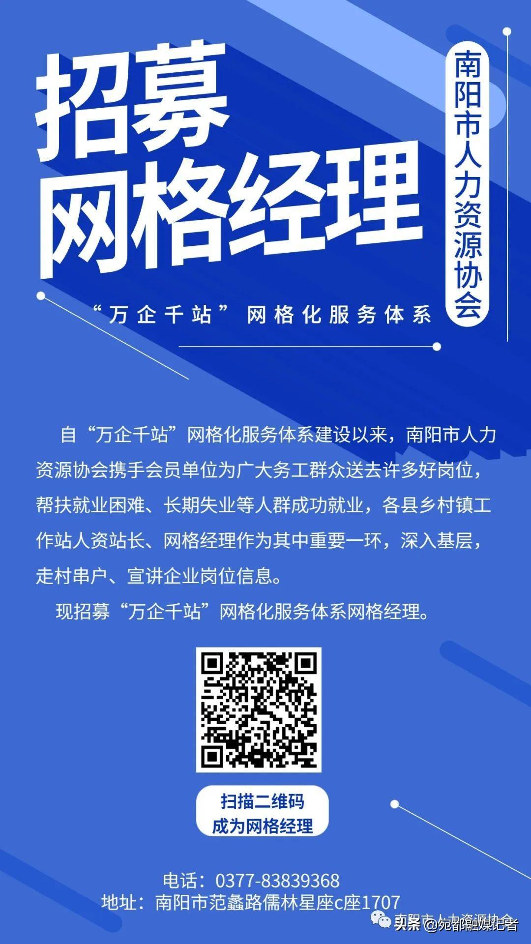 (急招60岁以下大龄普工)(60岁以上招工)