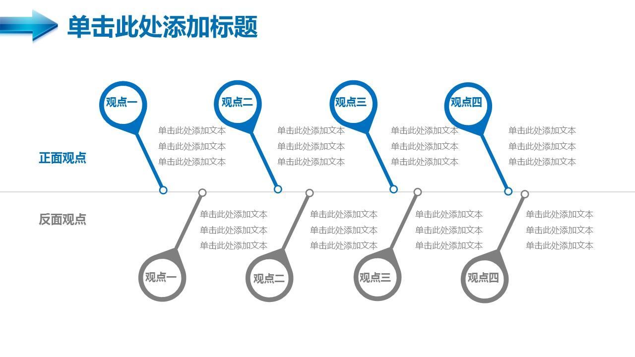 (新手入门ppt制作)(新手怎么做PPT)