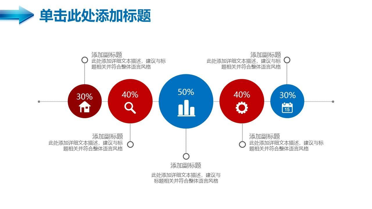 (新手入门ppt制作)(新手怎么做PPT)