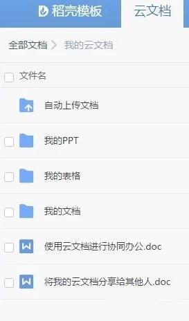 (office和wps哪个好用)(office好用还是wps好)