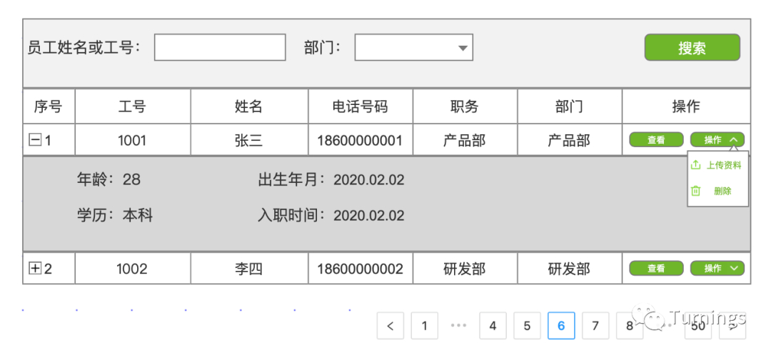 (表格初级入门教程)(表格基础教程)