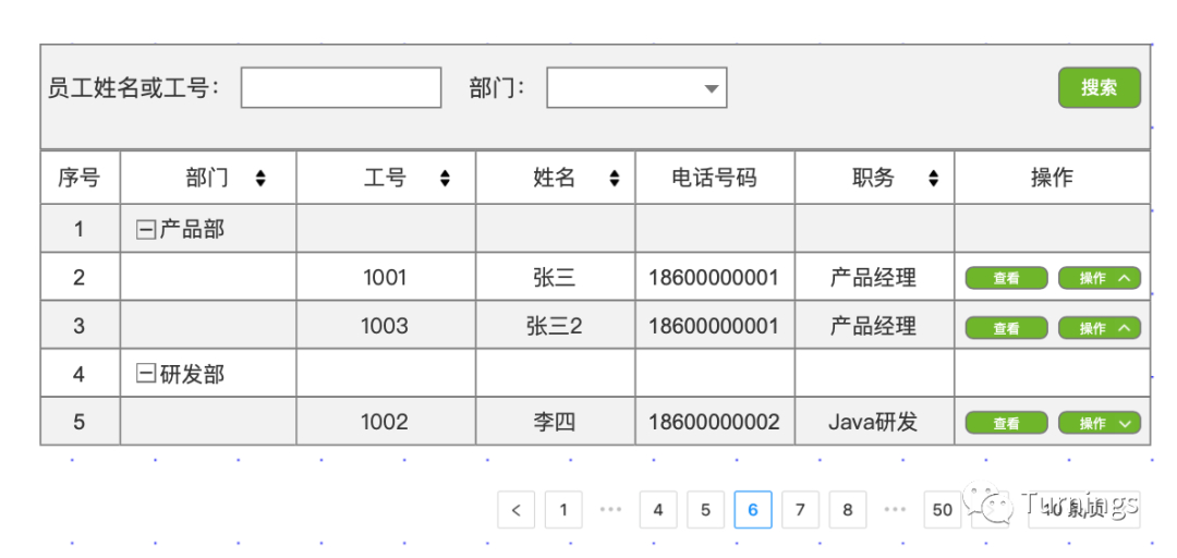 (表格初级入门教程)(表格基础教程)