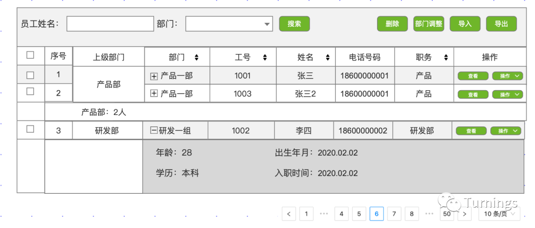 (表格初级入门教程)(表格基础教程)