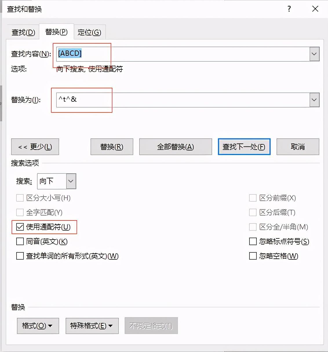 (word文档如何排版成试卷格式)(word文档如何排版图片)