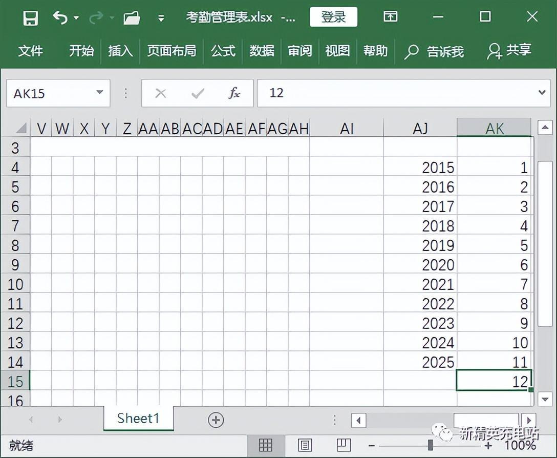 (办公室表格制作教程)(办公室制作表格零基础入门快捷键)