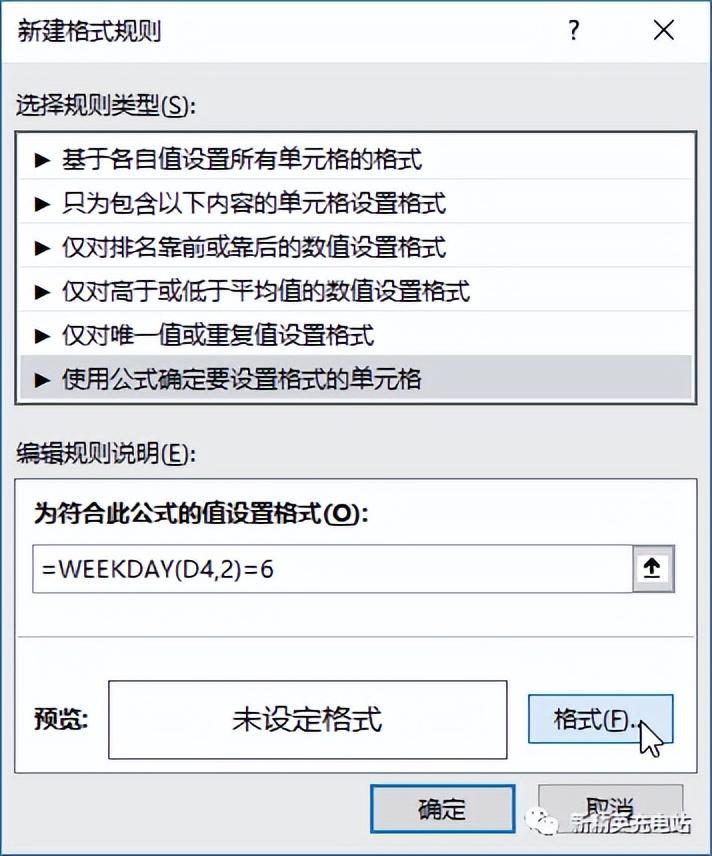 (办公室表格制作教程)(办公室制作表格零基础入门快捷键)