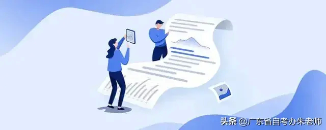 (自考专升本上哪里报名)(自考专升本在哪里可以报名)