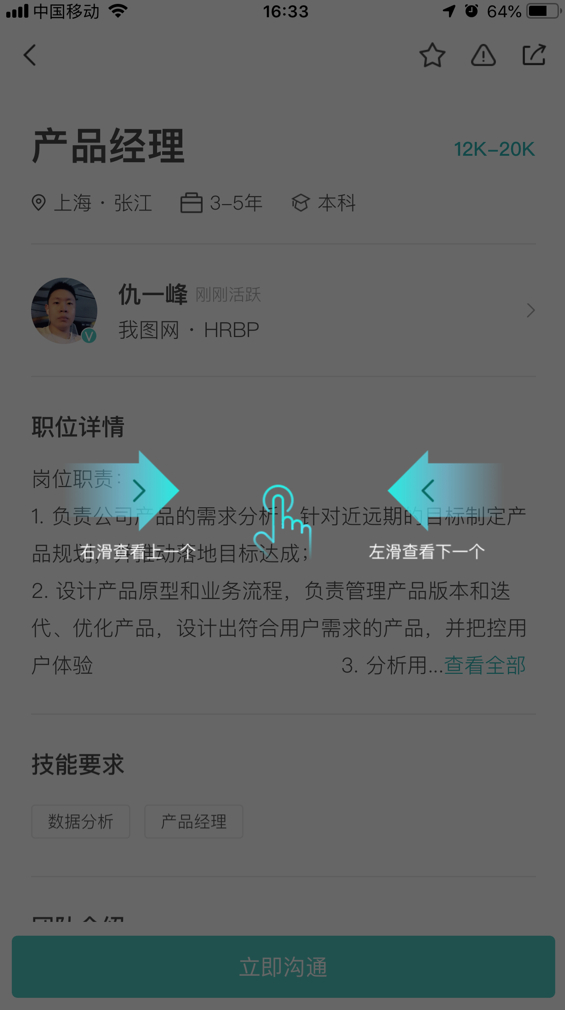 (boss直聘怎么关闭求职状态)(boss直聘)