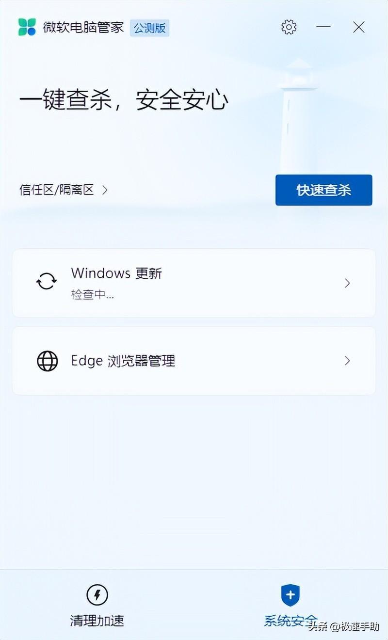 (microsoft怎么免费下载)(windows怎么下载microsoft)