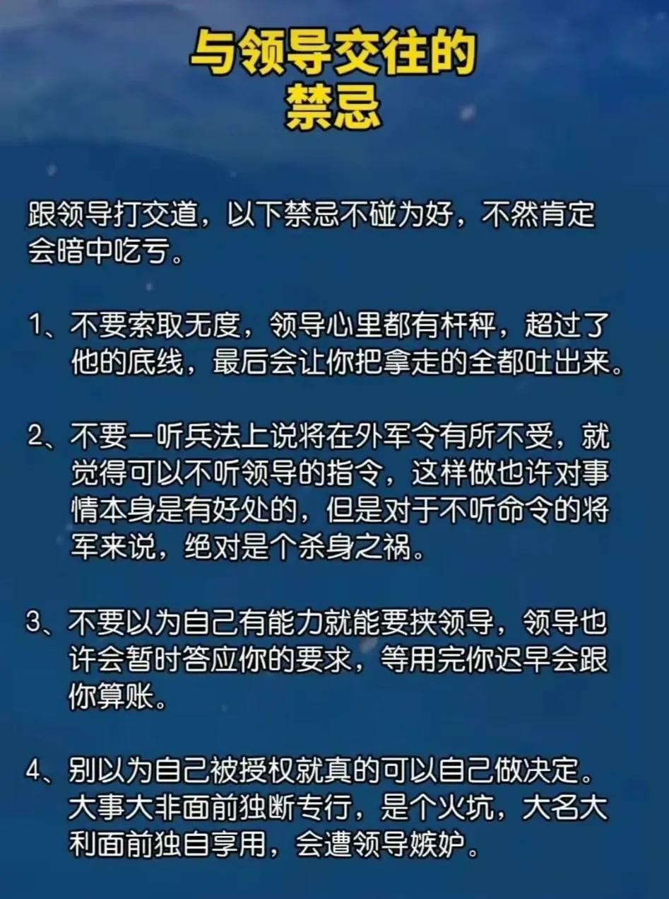 (如何和企业老板打交道)(跟企业老板如何打交道)