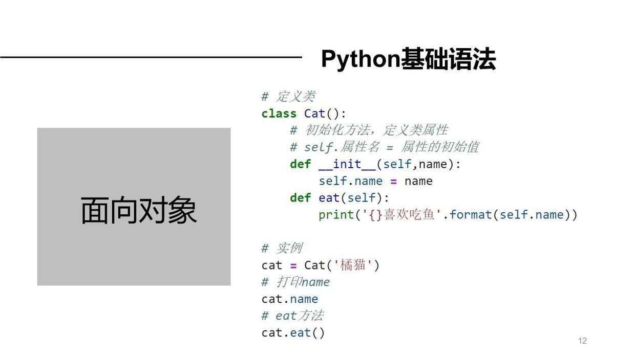 (python办公自动化案例)(python办公自动化案例能做什么)