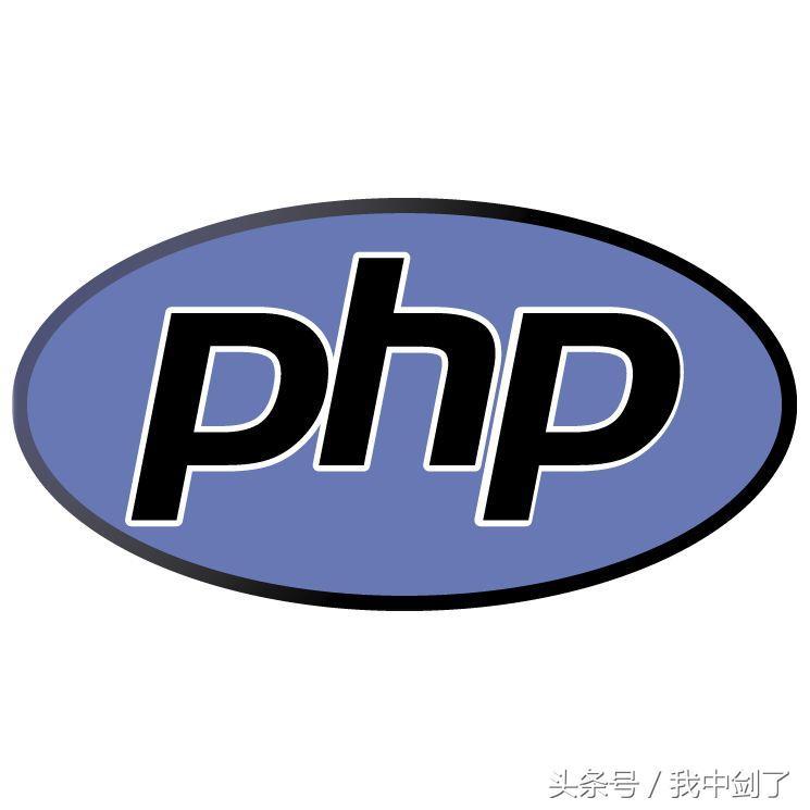 (php在函数内部定义的变量称为)(php变量声明时需要指定其变量的类型)