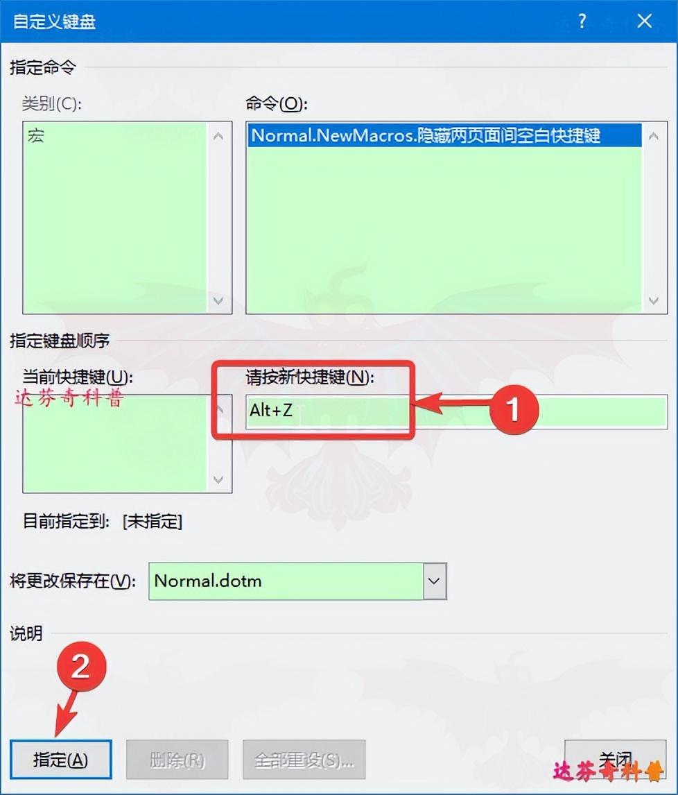 (word删除顽固空白页的快捷键)(word文本最后一个空白页如何删除)