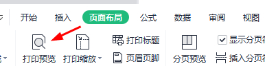 (打印纵向只占页面一半)(打印纵向只占页面一半怎么办)