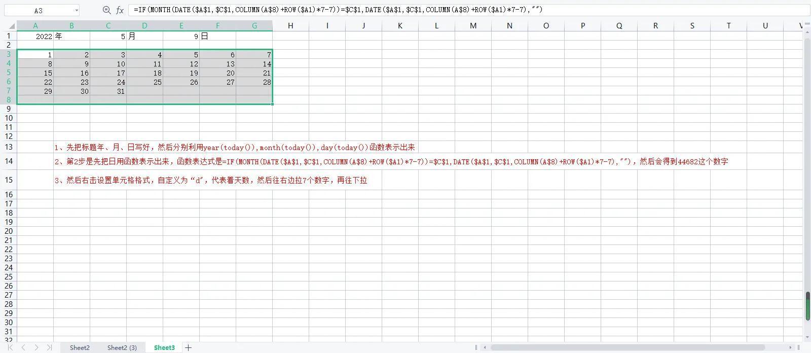 (怎么制作excel表格视频教程)(excel表格制作简单教程入门视频)