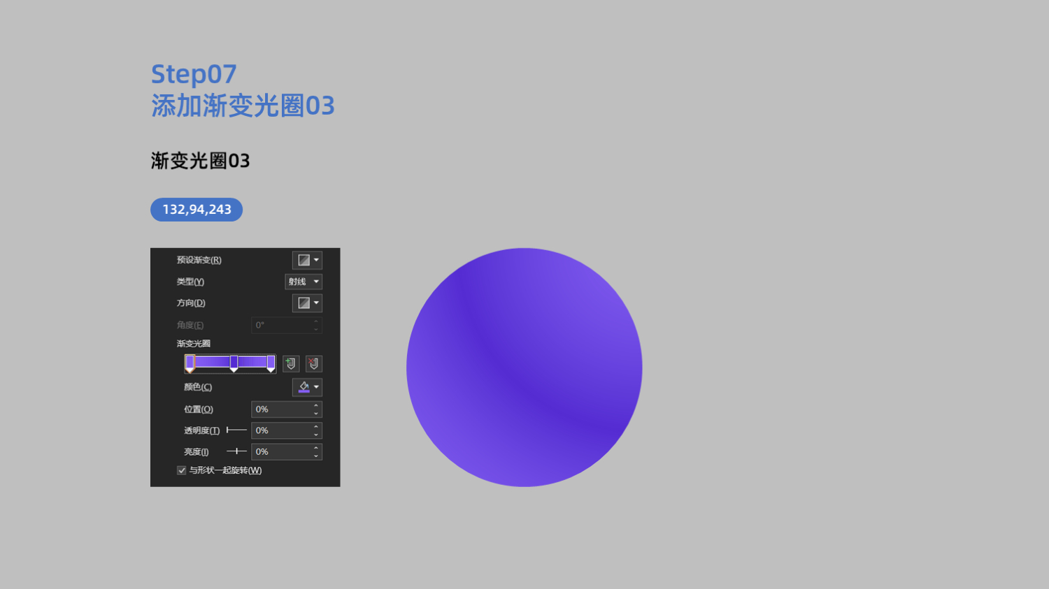 (ppt动画效果有哪些)(PPT动画效果有什么)