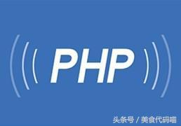 (php留言板源码)(php简单留言板源码)