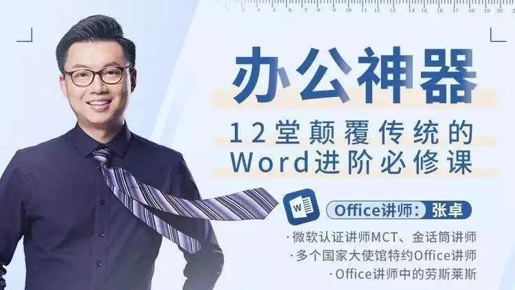 (word的四大功能)(word的四个角怎么去掉)