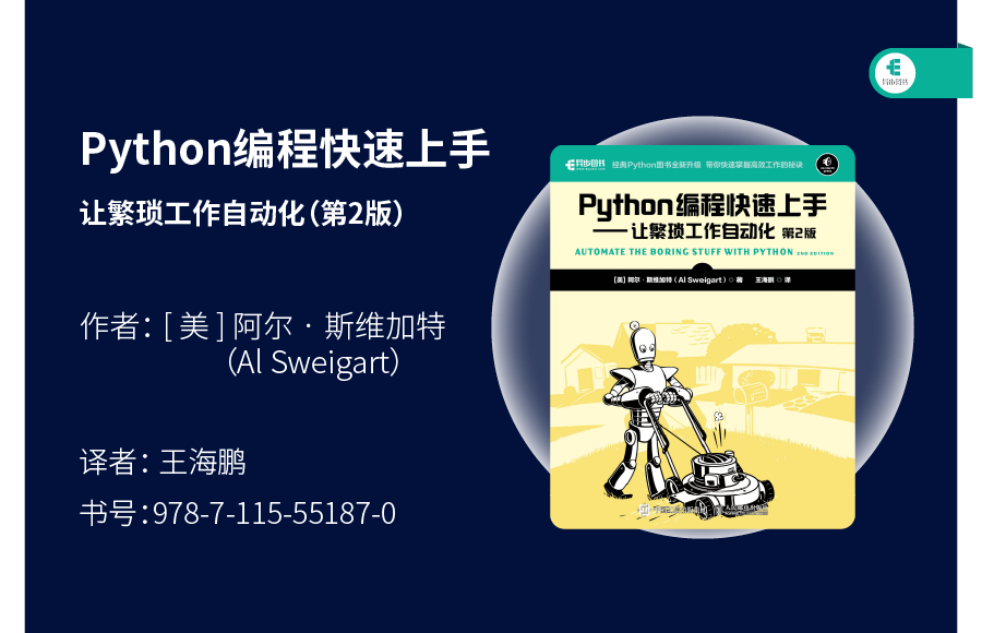 (python)(python代码)