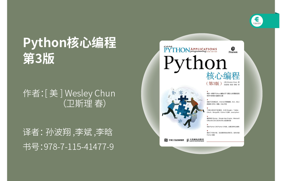 (python)(python代码)