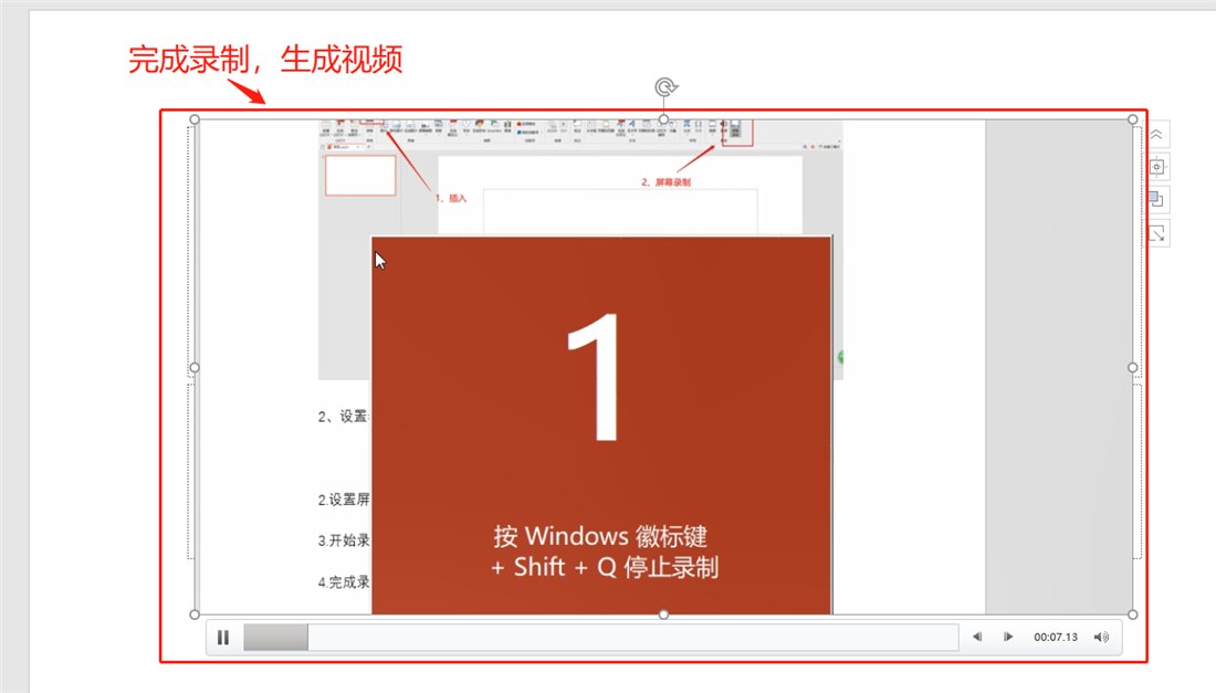 (制作ppt用什么软件)(电脑免费制作ppt用什么软件)