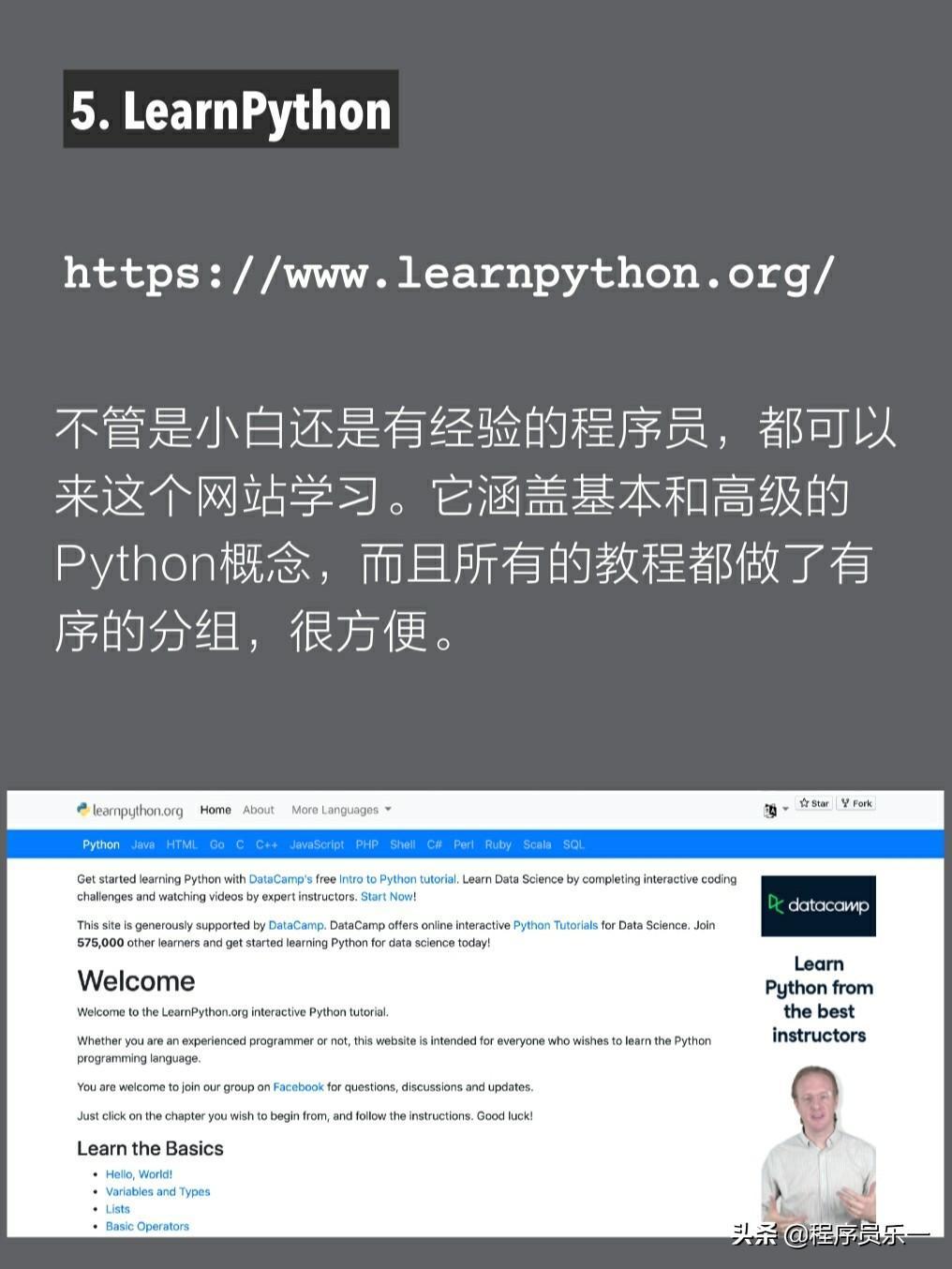 (免费学习python的网址)(自学python的网站)