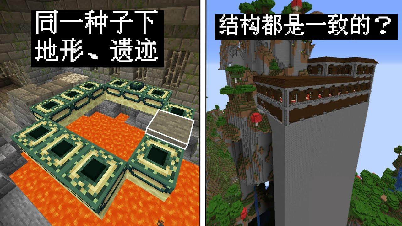 (minecraftjava版)(minecraftjava版免费下载)