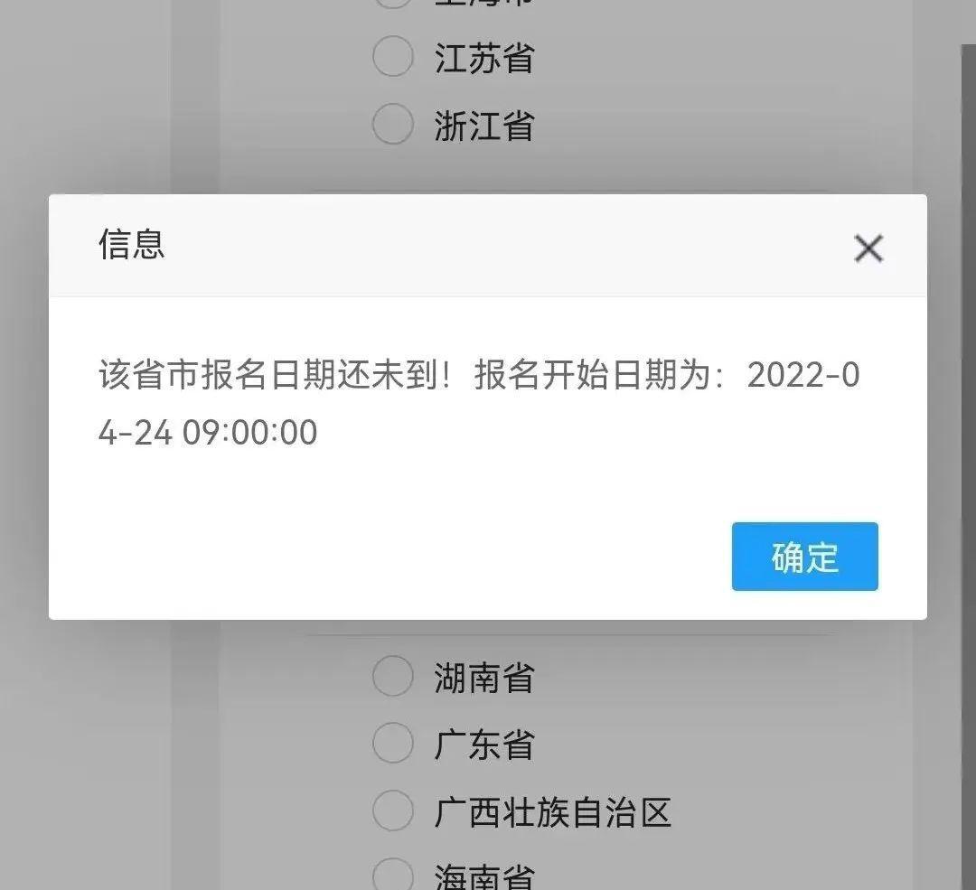 (普通人怎么考社工证)(怎样考社工证)