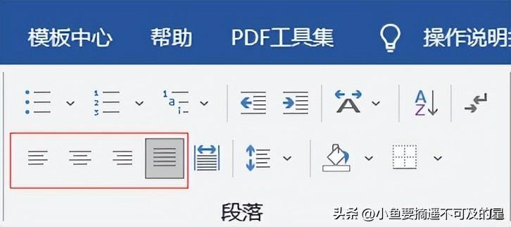 (电脑教程word入门)(初学电脑教程word)