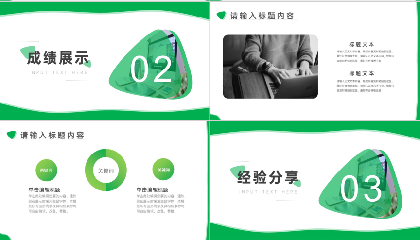 (ppt)(ppt怎么让图片一张一张出来)