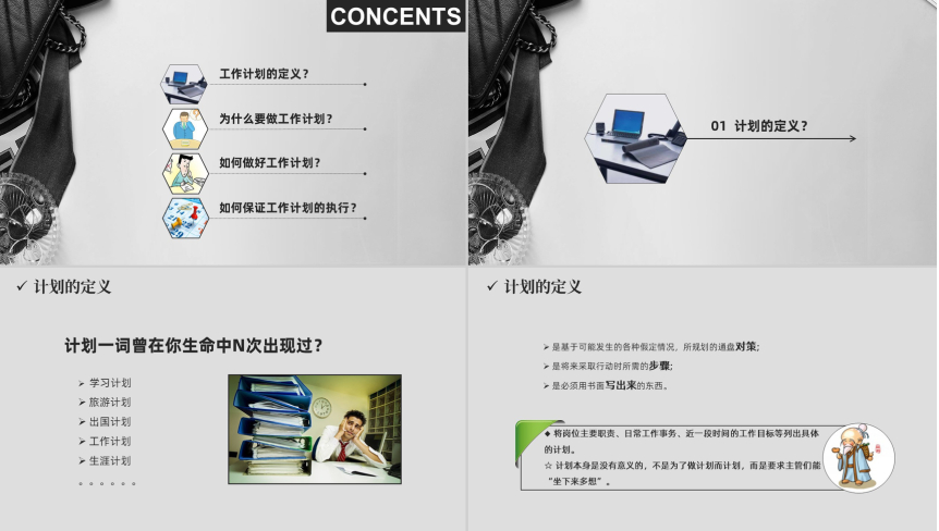 (ppt)(ppt怎么让图片一张一张出来)