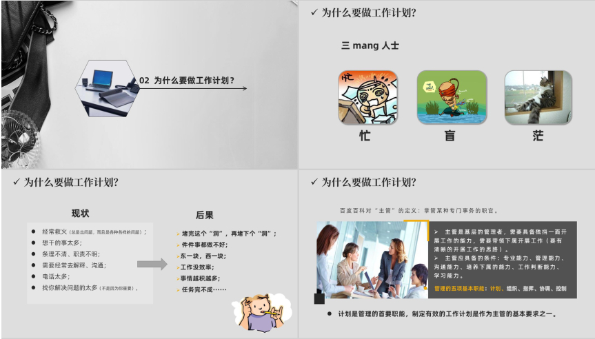 (ppt)(ppt怎么让图片一张一张出来)