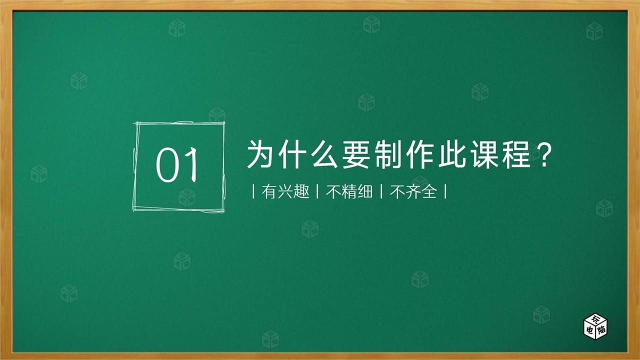 (计算机入门自学教程)(计算机入门自学教程常用快捷键)