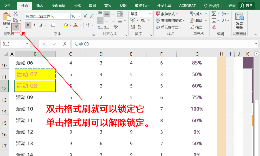 (excel电子表格制作自学教程)(excel表格制作教学入门)