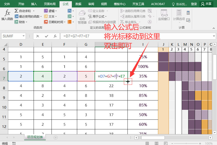 (excel电子表格制作自学教程)(excel表格制作教学入门)