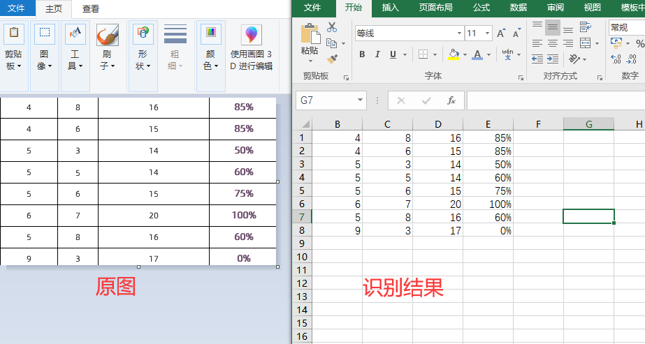 (excel电子表格制作自学教程)(excel表格制作教学入门)