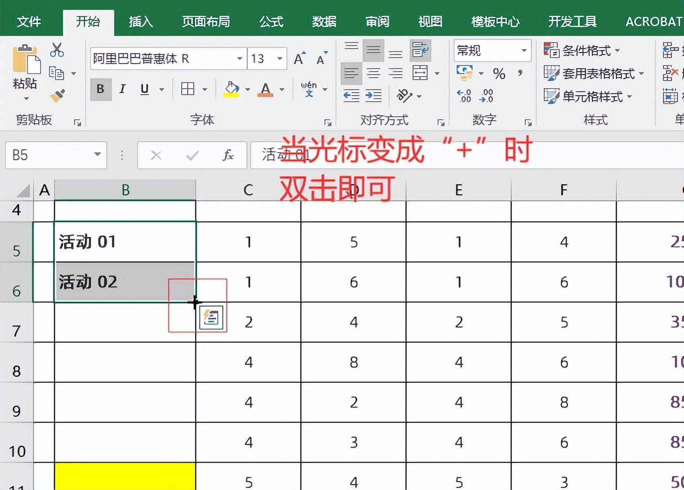 (excel电子表格制作自学教程)(excel表格制作教学入门)