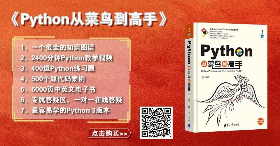 (golang与python对比)(golang和python)