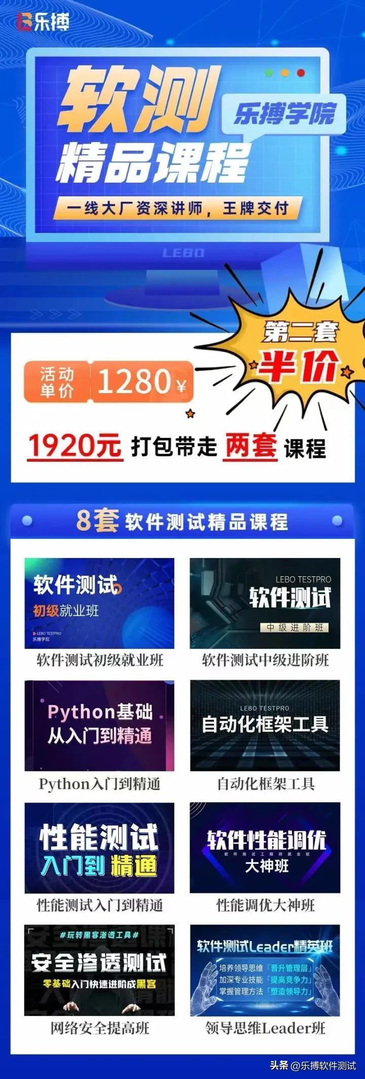 (为什么不建议学python)(让孩子学编程真是害了孩子)