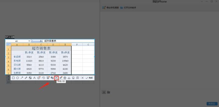 (图片转文档的免费软件)(图片转word文档)